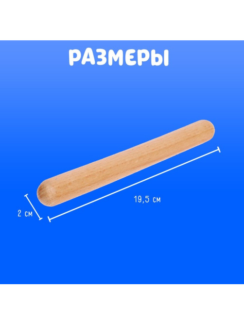 Развивающий набор «Ритмические палочки»