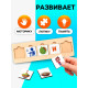 Развивающая игра Лесная мастерская «Составь предложения»