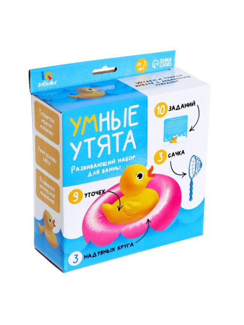 Развивающий набор для ванны «Умные утята», цвета МИКС