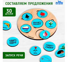 Развивающая игрушка Лесная мастерская «‎Говорим фразы»‎