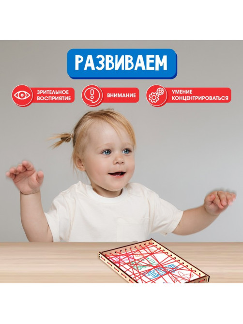 Развивающий набор «Шумовая рамка»