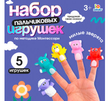 Пальчиковые игрушки «Милые зверята», набор 5 шт., по методике Монтессори