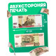 Игровые деньги «Учимся считать», 100 рублей, набор 50 купюр