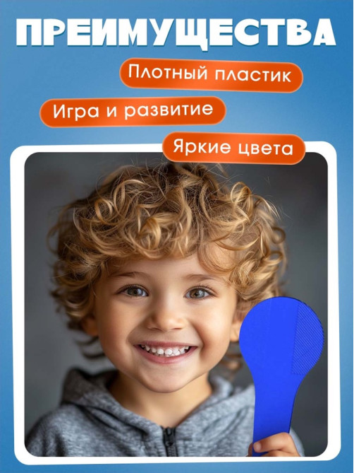 Развивающий набор «Смешение цветов», 6 цветных пластин, 3+