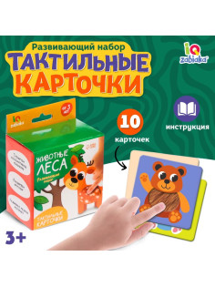 Развивающий набор «Животные леса», 10 тактильных карточек, 3+