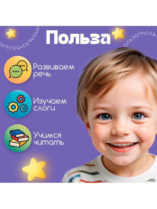 Обучающий набор «Космослоги», 10 ракет, 3+
