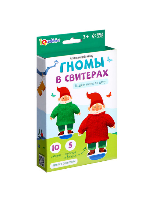 Развивающий набор «Гномы в свитерах»