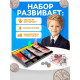 Игровой набор «Мой магазин»: пластиковая касса, монеты, деньги (рубли)