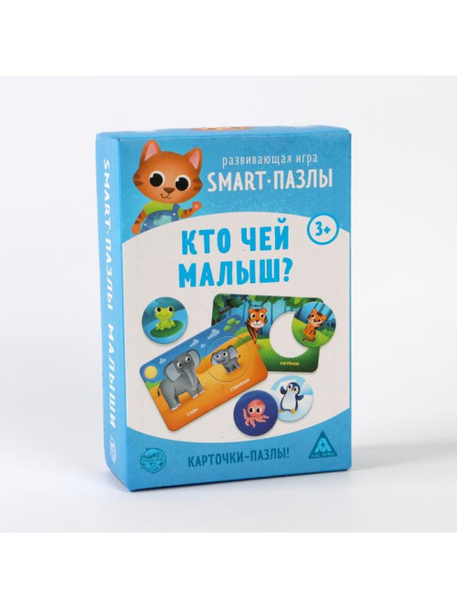 Настольная игра «Smart-пазлы. Кто чей малыш?», 30 карточек, 3+