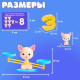 Развивающий набор IQ-ZABIAKA «Умные весы», котик, по методике Монтессори