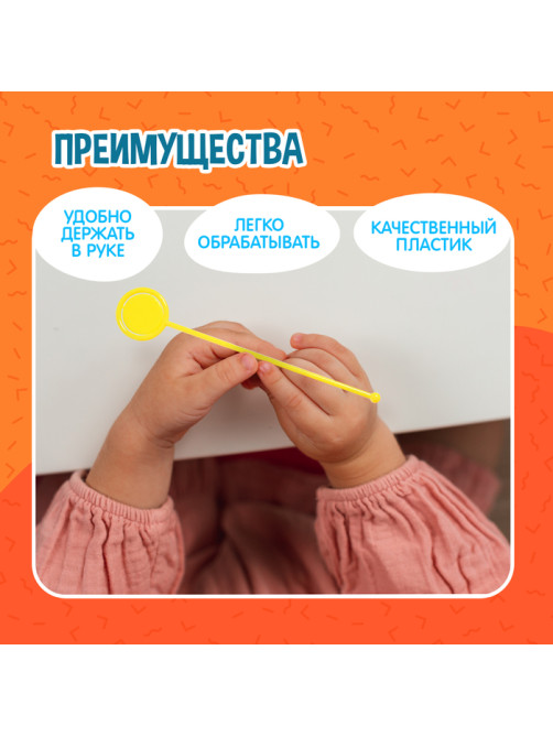 Развивающий набор «Зондозаменитель», с вертушкой