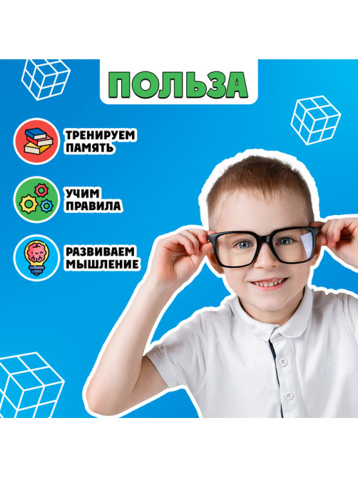 Развивающий трансформер «Умникуб: Русский язык и математика», 3+