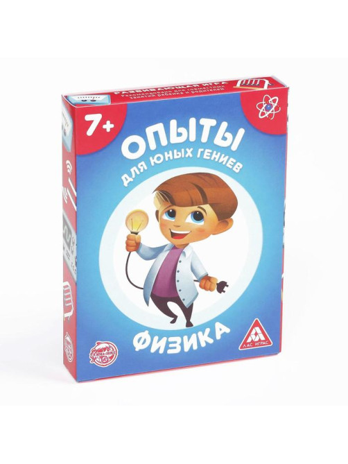 Настольная игра «Опыты для юных гениев. Физика», 30 карт, 7+