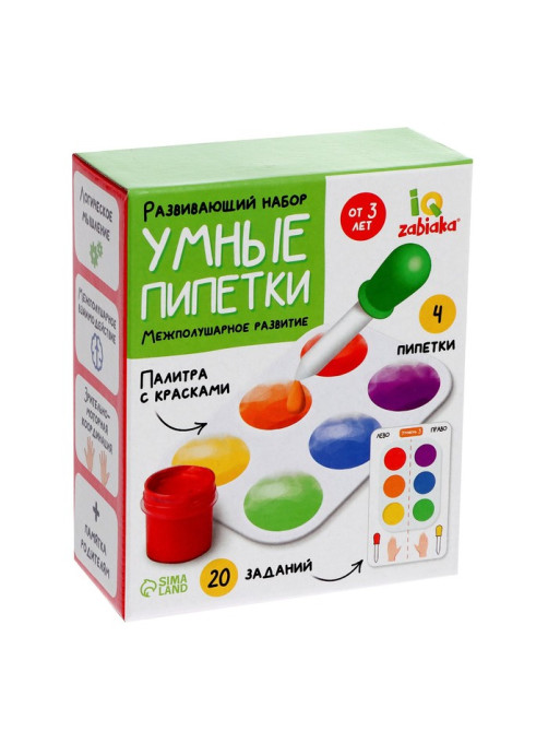 Развивающий набор «Умные пипетки», межполушарное развитие
