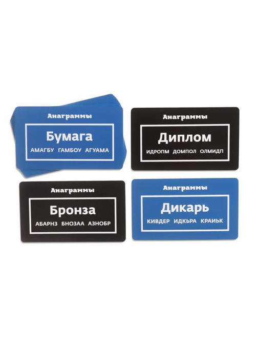 Настольная игра «Учимся читать быстро», развивающая, 50 карт, 6+