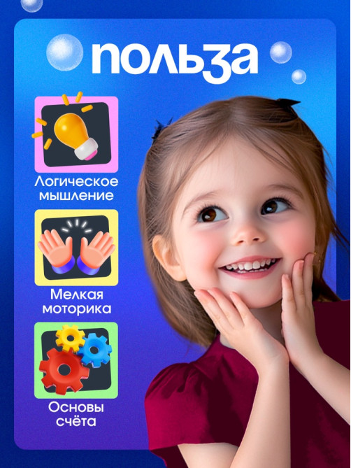 Развивающий набор для ванны «Умные утята», цвета МИКС