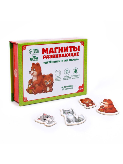 Развивающие магниты «Мамы и малыши», 16 шт.