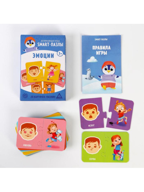Настольная игра «Smart-пазлы. Эмоции», 20 карточек, 3+