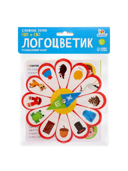Развивающий набор «Логоцветик», сложные звуки Ш, Ж, 4+
