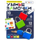 Развивающий набор «Умные замочки», 6 шт., 3+