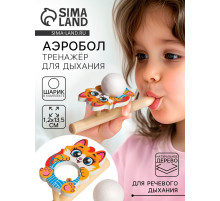 Аэробол, игра - тренажёр для дыхания «Котик»