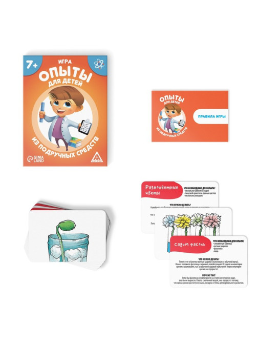 Настольная игра «Опыты для юных гениев. Своими руками», 30 карт, 7+