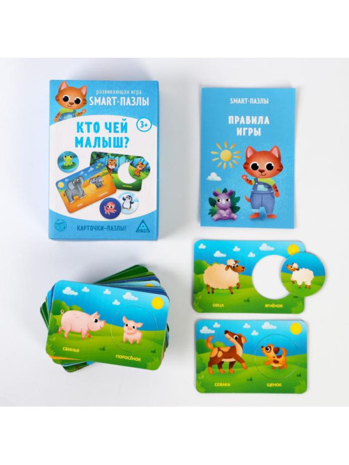 Настольная игра «Smart-пазлы. Кто чей малыш?», 30 карточек, 3+