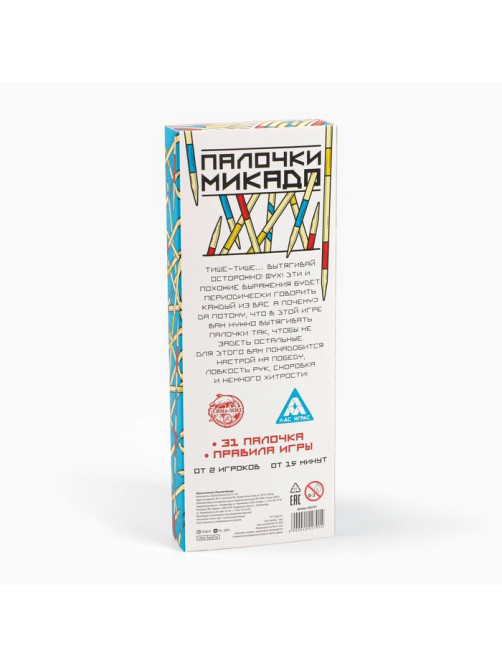 Настольная игра «Палочки Микадо», 31 деревянная палочка, 5+