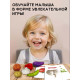 Обучающий набор по методике Г. Домана «Овощи»: 9 карточек + 9 овощей, счётный материал