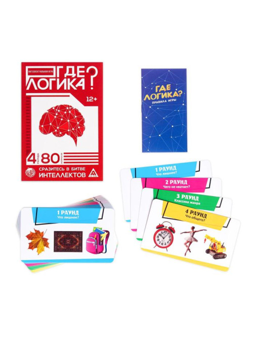 Настольная игра «Где логика?», 80 карт, 12+