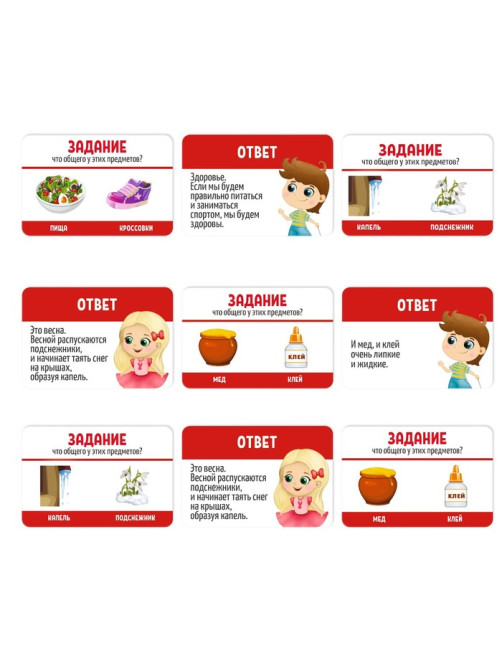 Настольная игра «Что общего?», развивающая, 30 карт, 6+
