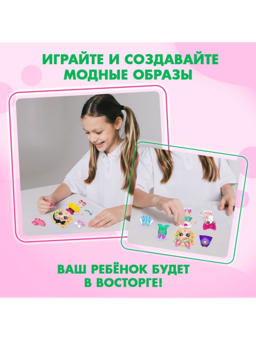 Магнитная игра «Малышка с питомцем», в коробке