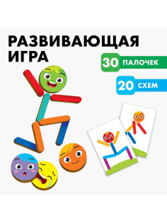 Развивающая игрушка Лесная мастерская «Умные человечки»