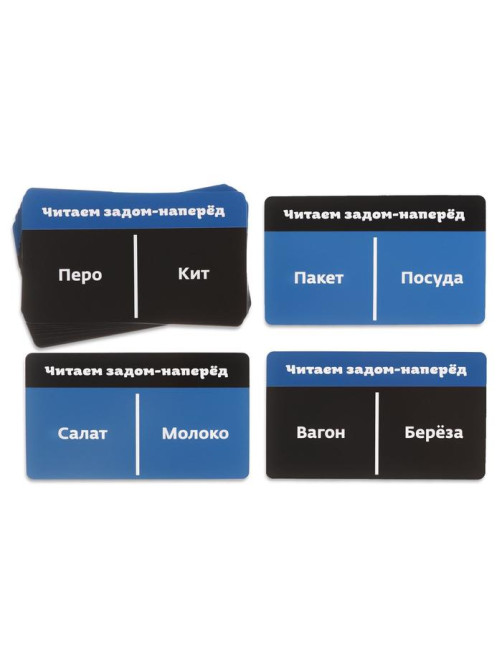 Настольная игра «Учимся читать быстро», развивающая, 50 карт, 6+
