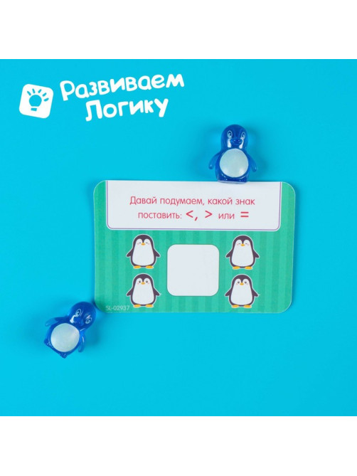 Развивающий набор IQ-ZABIAKA «Умные Весы. Учимся считать», по методике Монтессори, 3+