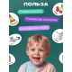 Набор пиши - стирай «Учу и пишу буквы», 66 карточек, 3+