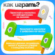 Развивающий набор IQ-ZABIAKA «Чудо эскимо. Учим цифры», 3+