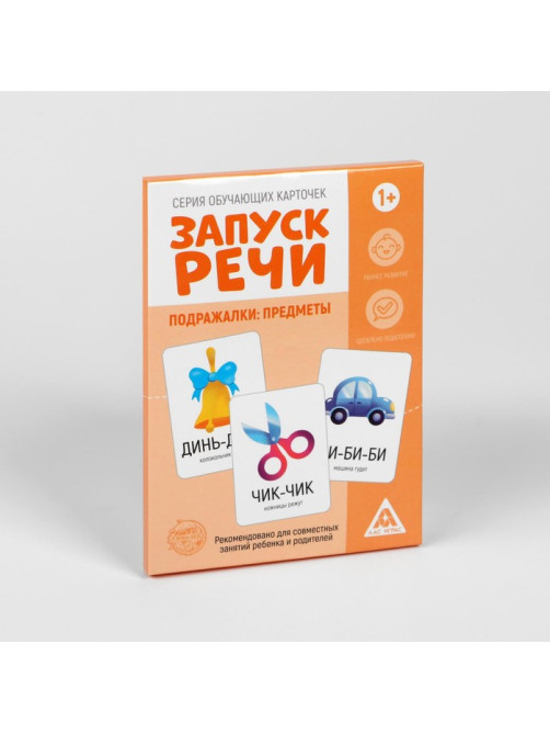 Обучающие карточки «Запуск речи. Подражалки: предметы», 20 карточек, 1+