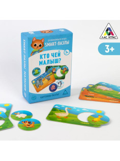 Настольная игра «Smart-пазлы. Кто чей малыш?», 30 карточек, 3+
