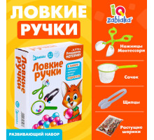 Набор для развития мелкой моторики «Ловкие ручки», по методике Монтессори