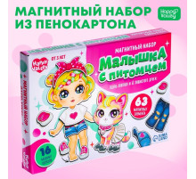 Магнитная игра «Малышка с питомцем», в коробке