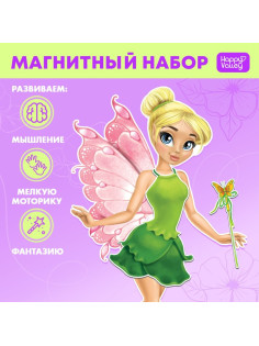 Магнитная игра «Одень куклу: волшебная фея», р. 15×21 см