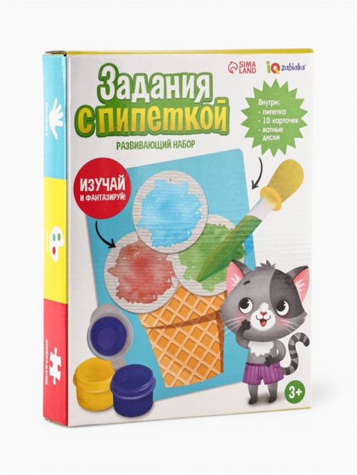Развивающий набор «Задания с пипеткой», 3+