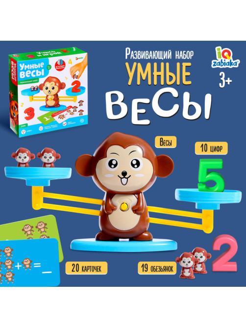 Развивающий набор IQ-ZABIAKA «Умные весы», по методике Монтессори
