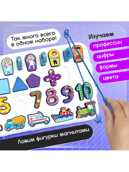 Развивающий бизиборд IQ-ZABIAKA «Профессии и транспорт», 3+