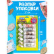 Игровой набор «Мои первые деньги»
