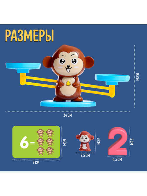 Развивающий набор IQ-ZABIAKA «Умные весы», по методике Монтессори