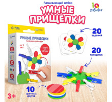 Развивающий набор «Умные прищепки»