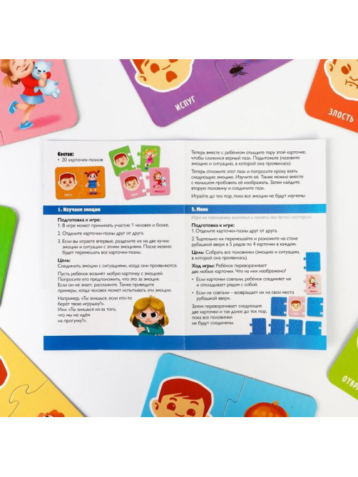 Настольная игра «Smart-пазлы. Эмоции», 20 карточек, 3+