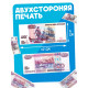 Игровые деньги «Учимся считать», 500 рублей, набор 50 купюр